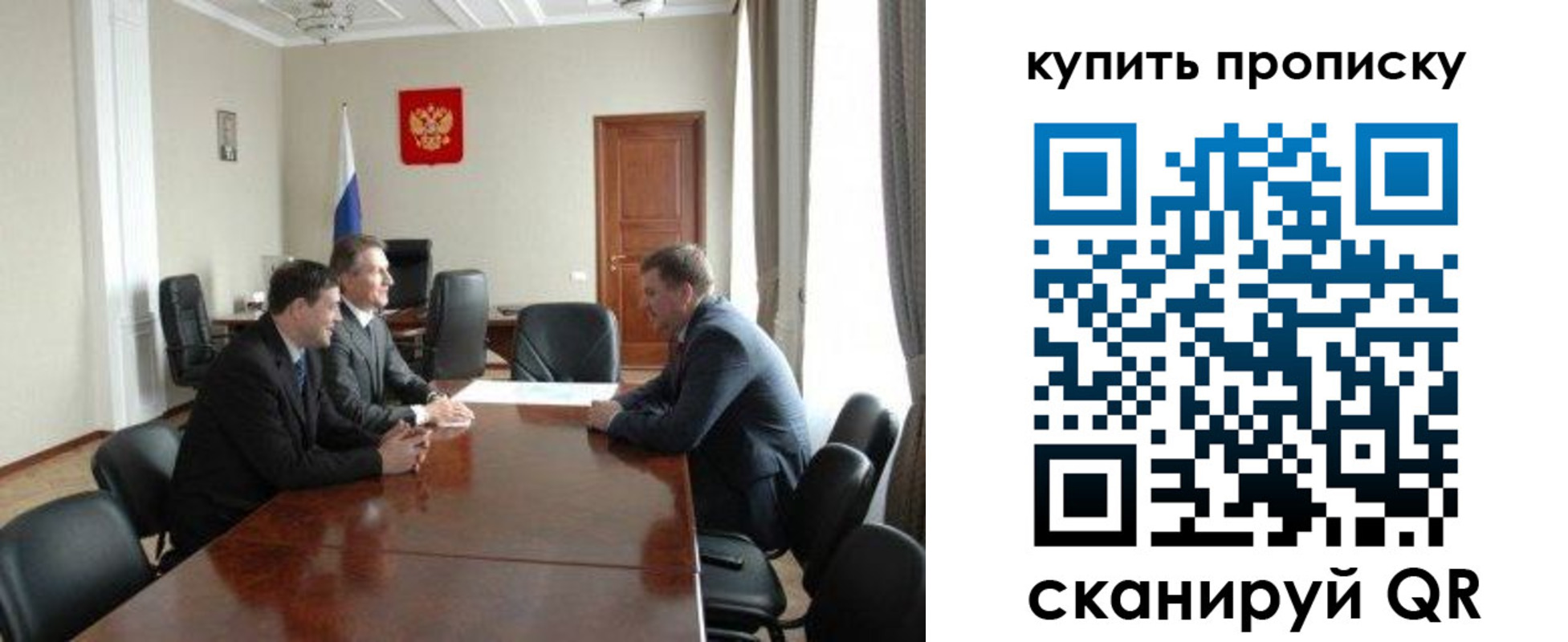 прописка паспорт в Камне-на-Оби