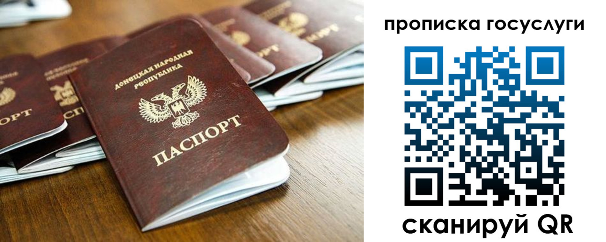 регистрация для дет. сада в Камне-на-Оби